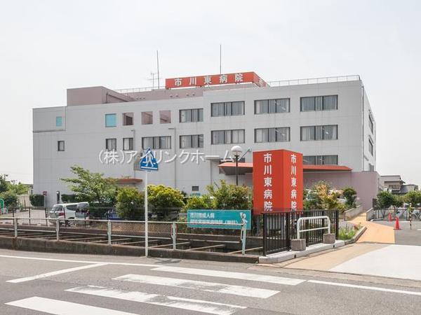 病院　医療法人社団聖進会市川東病院（病院）まで795m