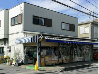 その他　旭屋青果店（その他）まで417m