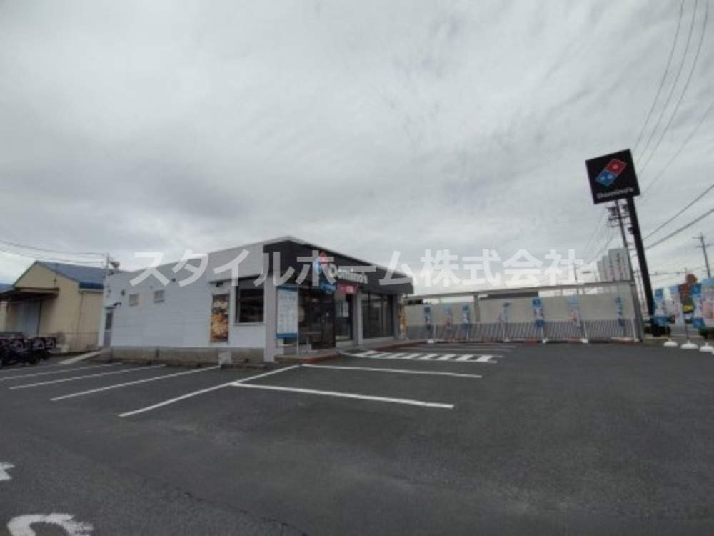 飲食店　ドミノ・ピザ 豊橋新栄町店（飲食店）まで496m