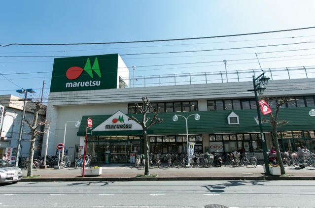 スーパー　マルエツみずほ台店（スーパー）まで907m