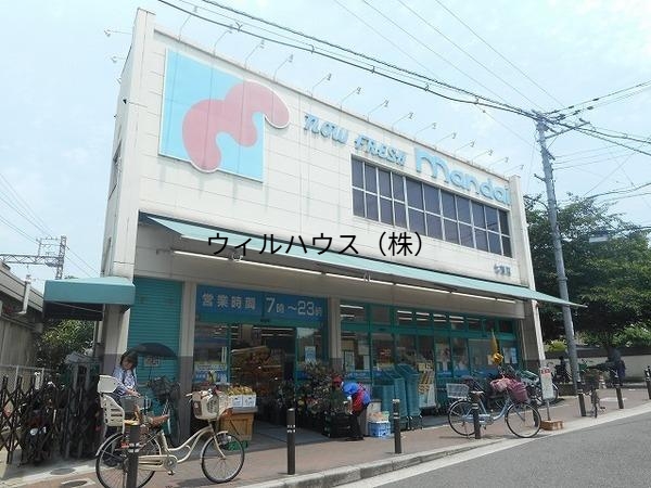 スーパー　万代七道店（スーパー）まで577m