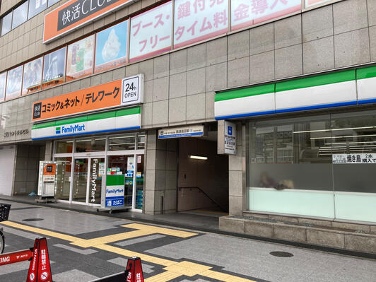 コンビニ　ファミリーマート高速長田駅前店（コンビニ）まで136m