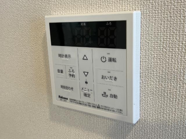 その他設備　給湯器リモコン（イメージ）
