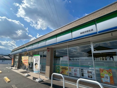 コンビニ　ファミリーマート 新居浜垣生店（コンビニ）まで1195m