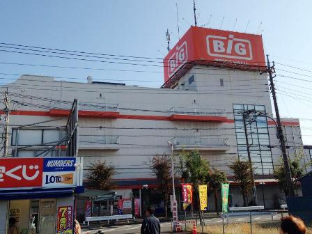 スーパー　イオン八潮南店（スーパー）まで1356m