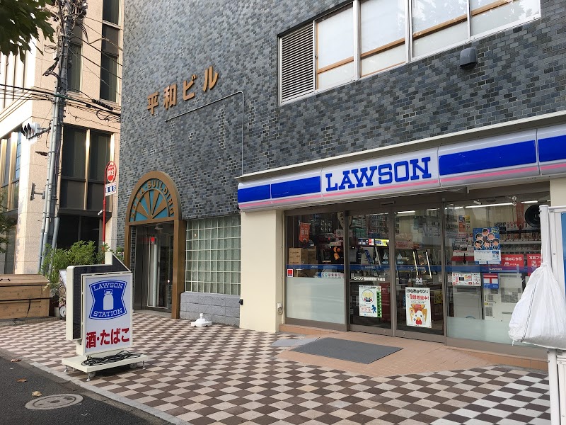 コンビニ　ローソン西新橋愛宕下通店（コンビニ）まで118m