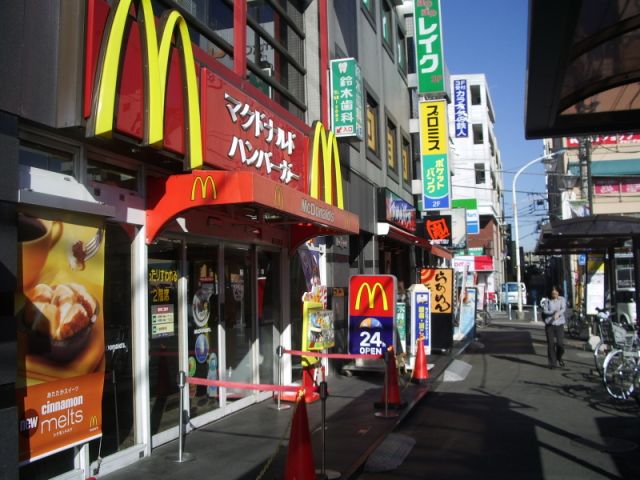 飲食店　マクドナルド（飲食店）まで350m