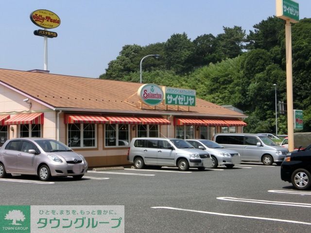 飲食店　サイゼリア（飲食店）まで520m