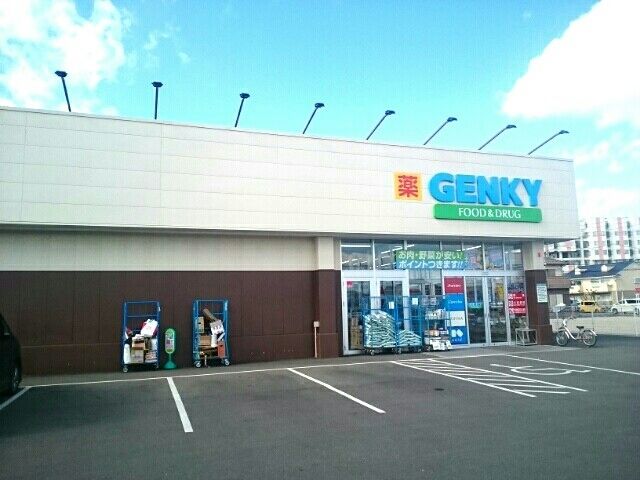 ドラックストア　ゲンキー　高屋店（ドラッグストア）まで800m