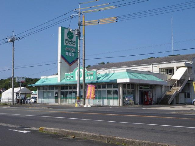 スーパー　ラピタ湖陵店（スーパー）まで1700m