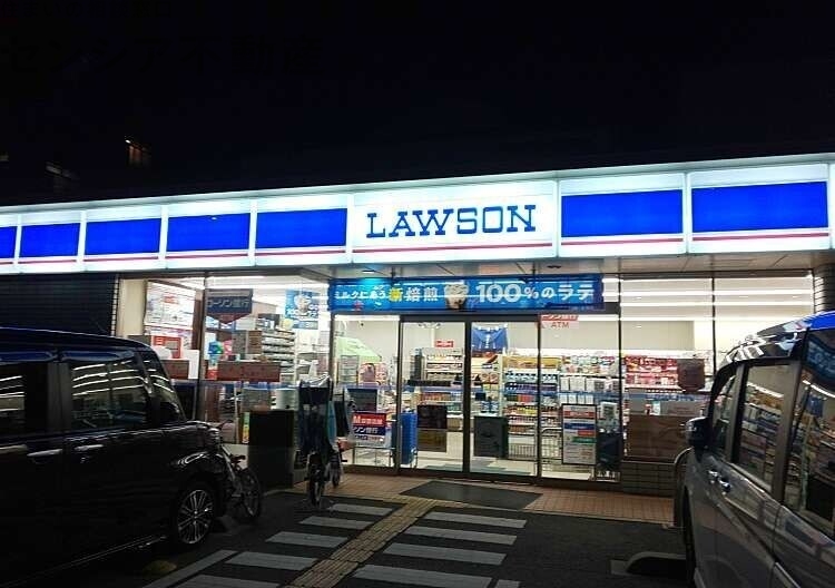 コンビニ　ローソン御幸町二丁目店（コンビニ）まで263m