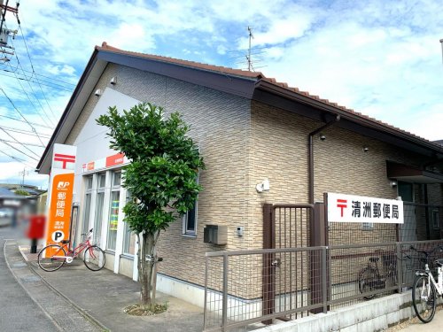 郵便局　清洲郵便局（郵便局）まで446m