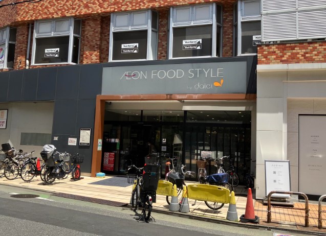 スーパー　ダイエー三軒茶屋店（スーパー）まで274m