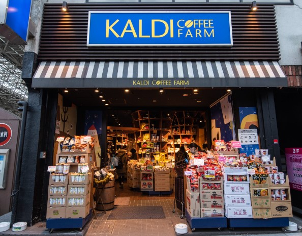 スーパー　カルディコーヒーファーム三軒茶屋茶沢通り店（スーパー）まで663m