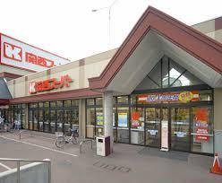 スーパー　関西スーパー琵琶店（スーパー）まで379m