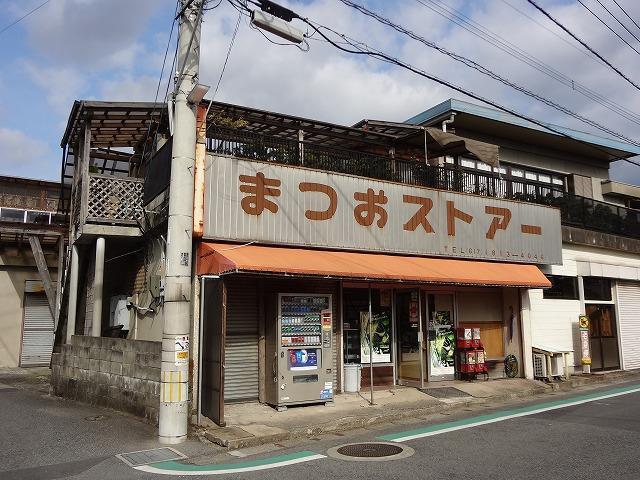 スーパー　松尾ストアー（スーパー）まで527m