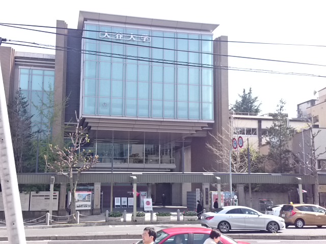 大学・短大　私立大谷大学（大学・短大）まで1556m