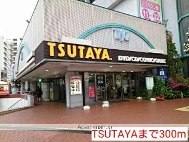 レンタルビデオ　ＴＳＵＴＡＹＡ（レンタルビデオ）まで300m