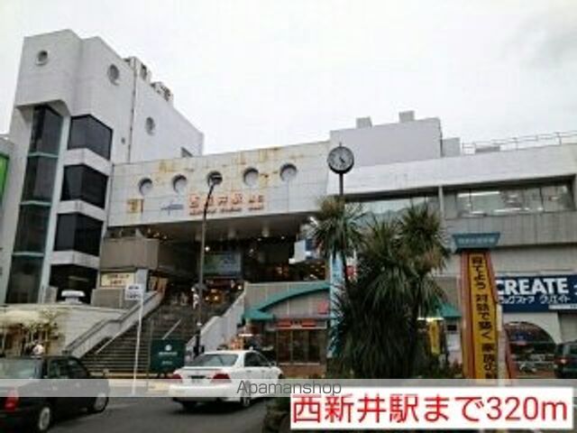 その他　西新井駅（その他）まで320m