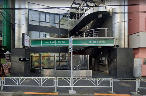 スーパー　まいばすけっと神宮前2丁目商店街店（スーパー）まで777m