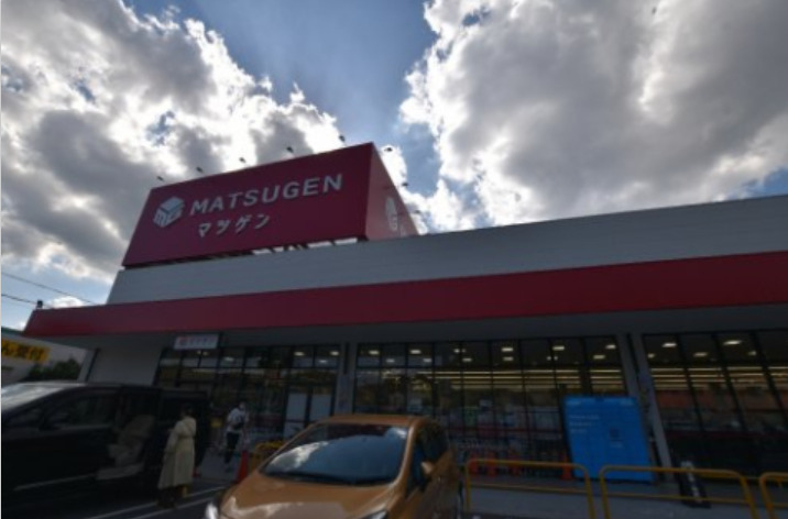 スーパー　松源 光明池店（スーパー）まで1244m