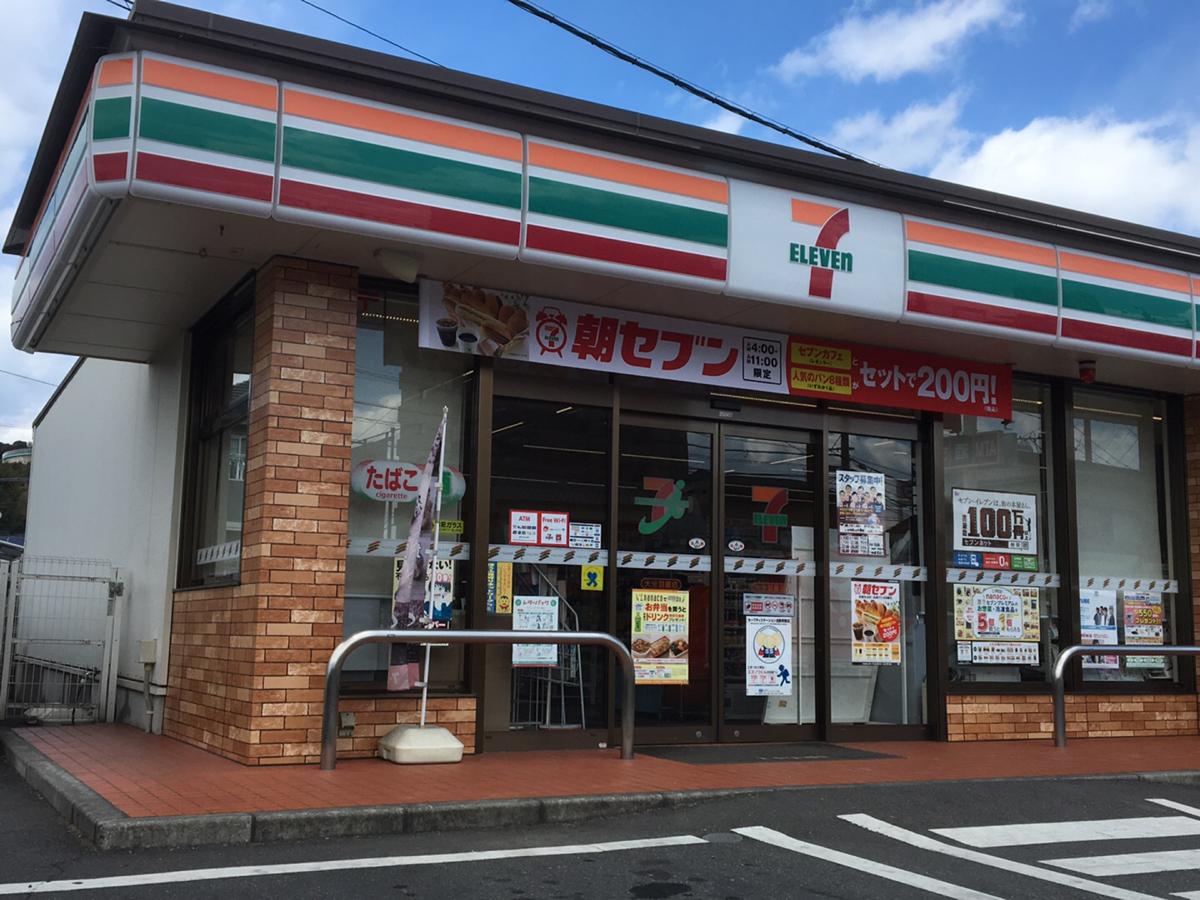 コンビニ　セブンイレブン大分大道町店（コンビニ）まで724m