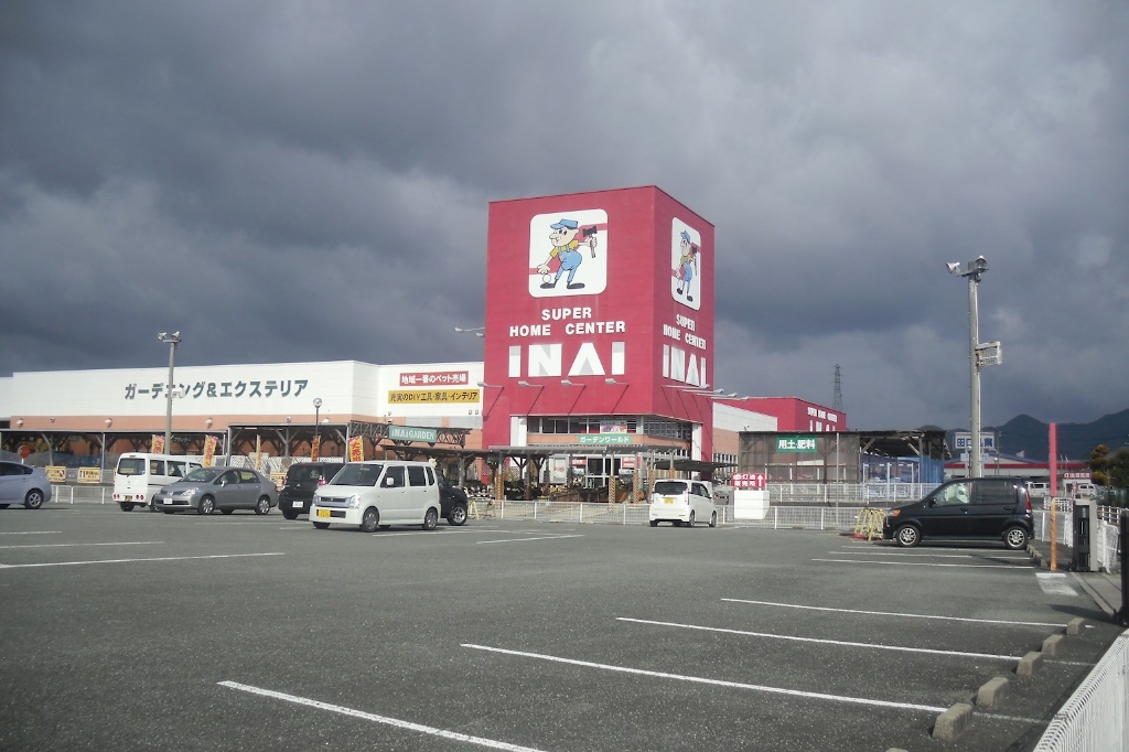 ホームセンター　スーパーホームセンターいない 龍野店（ホームセンター）まで1215m