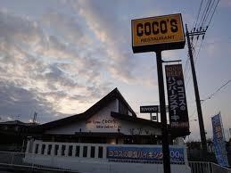 飲食店　ココス 沼南店（飲食店）まで1402m
