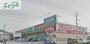 ドラックストア　金光薬品倉敷林店（ドラッグストア）まで2353m
