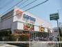 スーパー　スーパー三和豊町店(9:00～21:00)（スーパー）まで346m