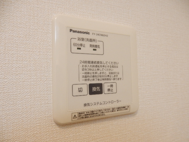 その他部屋・スペース