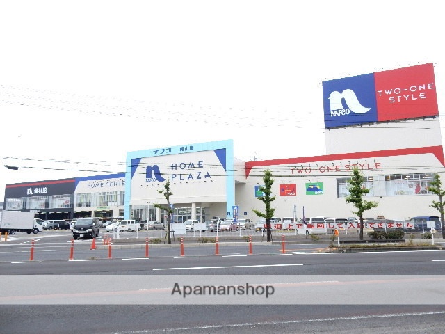 ホームセンター　ホームプラザナフコ岡山店（ホームセンター）まで531m