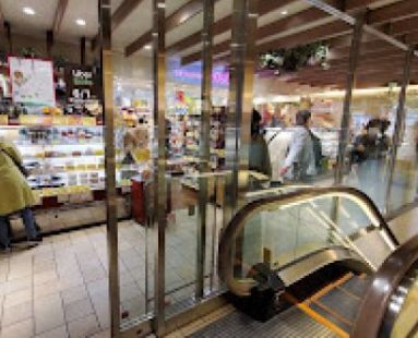 スーパー　成城石井アトレヴィ東中野店（スーパー）まで492m