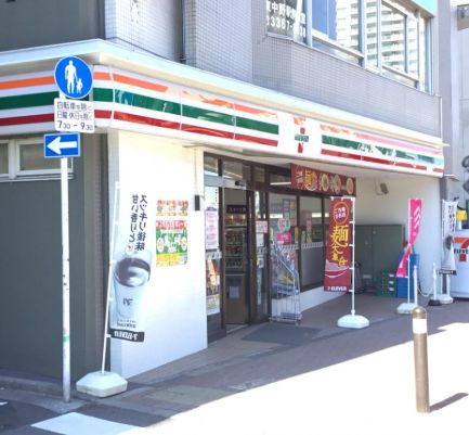 コンビニ　セブンイレブン東中野駅南店（コンビニ）まで327m