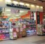 ドラックストア　ミネドラッグユニゾンモール東中野店（ドラッグストア）まで829m