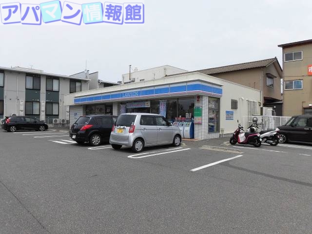 コンビニ　ローソン新潟堀之内南一丁目店（コンビニ）まで194m