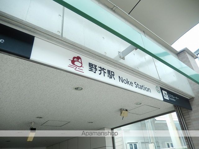 その他　野芥駅（七隈線）（その他）まで1591m