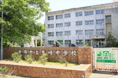 中学校　常滑市立鬼崎中学校（中学校）まで484m
