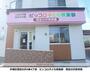 幼稚園・保育園　ピッコロ子ども倶楽部（幼稚園・保育園）まで433m