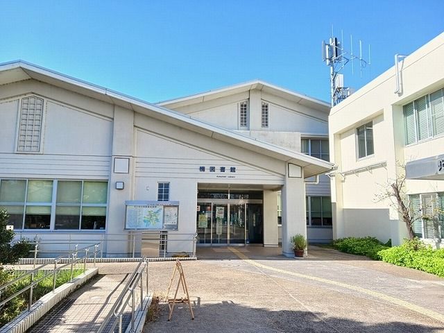図書館　楠図書館（図書館）まで1500m