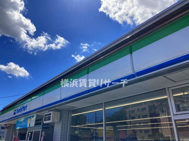 コンビニ　ファミリーマート港北大倉山店（コンビニ）まで700m