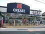 その他　クリエイトSD辻堂東海岸店（その他）まで1409m