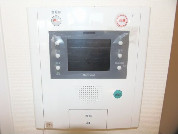 セキュリティ
