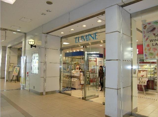 スーパー　成城石井ルミネ川越店（スーパー）まで369m