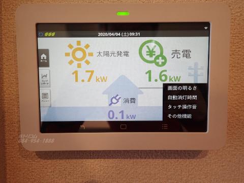 その他設備　売電収入あります