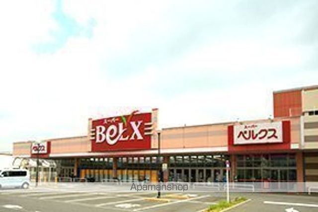 スーパー　ベルクス美浜店（スーパー）まで1013m
