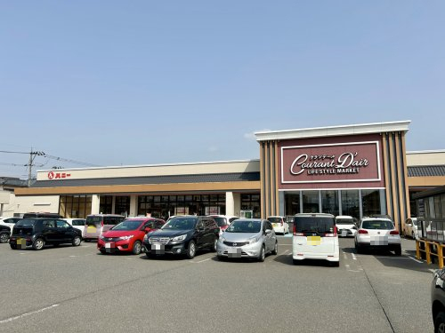 スーパー　クランデール二の宮店（スーパー）まで203m