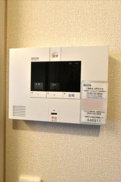 セキュリティ
