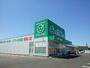 ドラックストア　ザグザグ川西店（ドラッグストア）まで1800m
