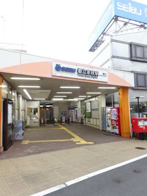 その他　西武新宿線　都立家政駅（その他）まで293m